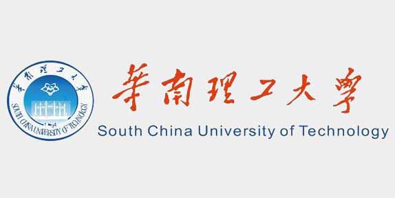 華南理工大學970